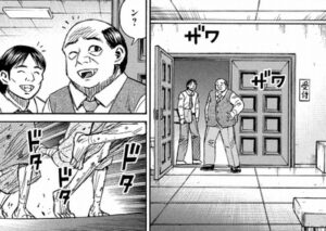 事務所