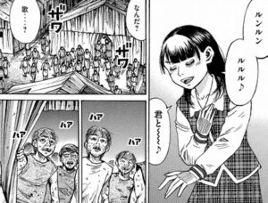 ユカポンソング