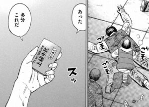 カードキー