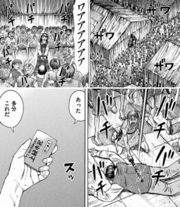 フェス