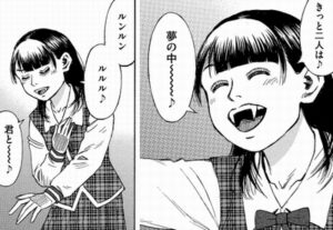 ユカポン