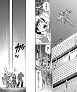 受け止めてくれェ