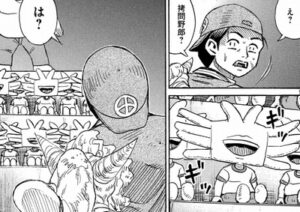 拷問野郎人形