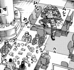 会食