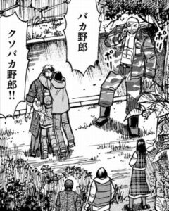 再会
