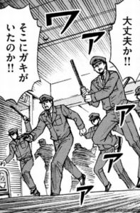 大勢の警官の景観