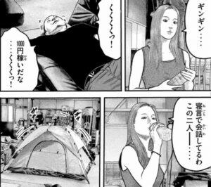 寝言