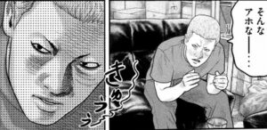 クロ　腹痛バージョン