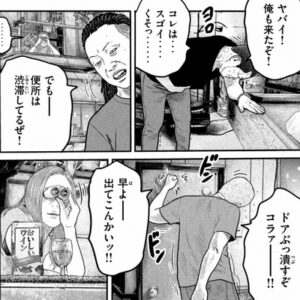 お別れ会