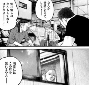 覗き見洋子