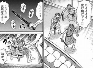 スポーツチャンバラ