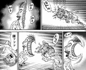 凸様凹様　合体技