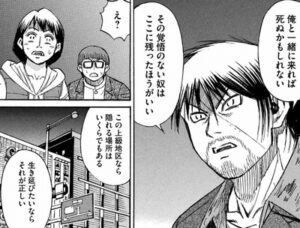 覚悟は出来てる