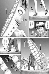凹様