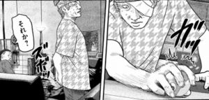 ナインボール