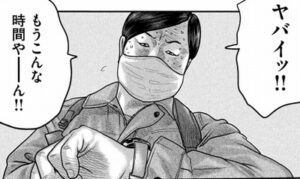 なんつって―――