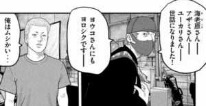 あてつけ