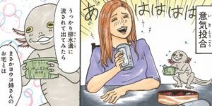 からあげ