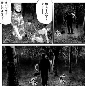 人影