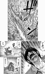 ツメが甘い