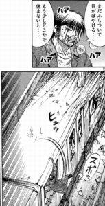 ゆりかもめ
