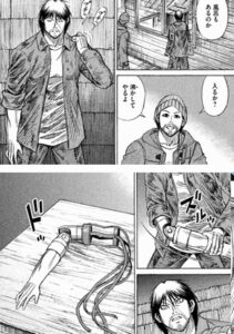 仕込み刀の仕組み