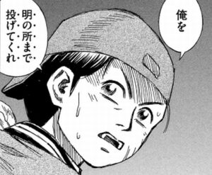 投げやり勝次（小4）