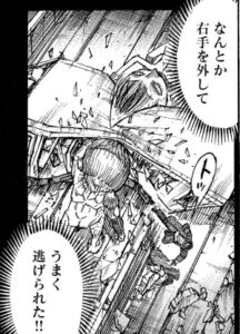 引田天功