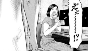 サプライズ