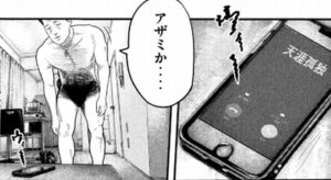 天涯孤独