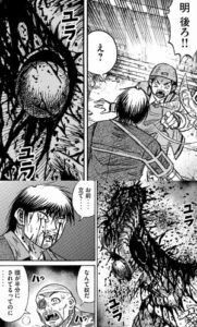 コイツの話は頭半分で聞かないとな