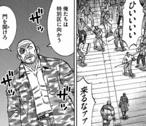 吸血鬼