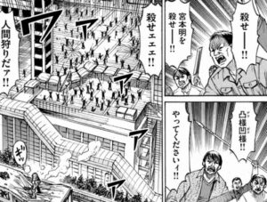 他力本願