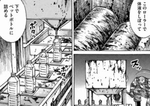 ハゲハゲクッキング