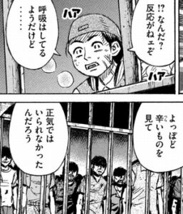 感情を失った