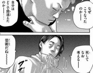考える人