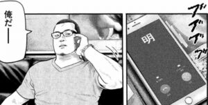 明