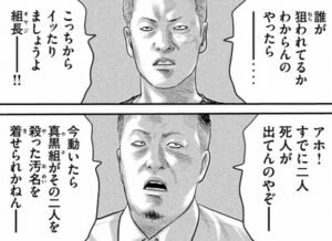親と子