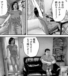 待機中