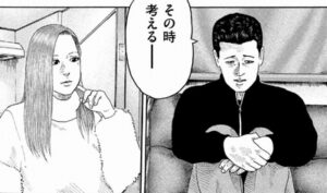 その時　考える