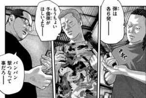 ワルサーPPK