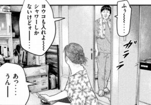 田高田健二郎　佐藤洋子