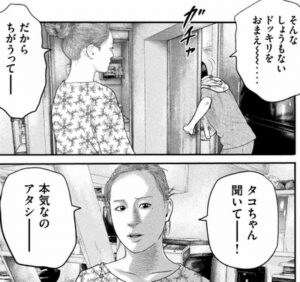 洋子のヌード