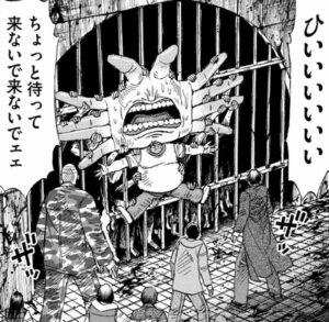 磔