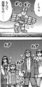その手の趣向
