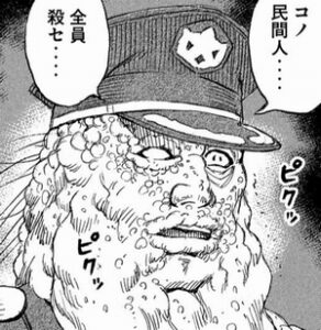 連隊長
