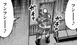 フン　フンフン