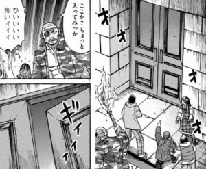 入ってみようぜ