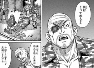 ハゲのハゲまし