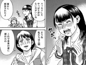 吸血鬼の牙